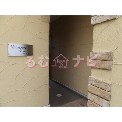 【セキュリティ】 | リブレアタウン井尻E棟