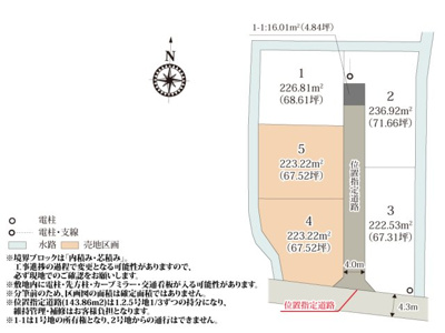【区画図】 | 全区画65坪以上の、ゆとりのある敷地が魅力的な分譲地。お庭でBBQやガーデニングが楽しめそうですね。