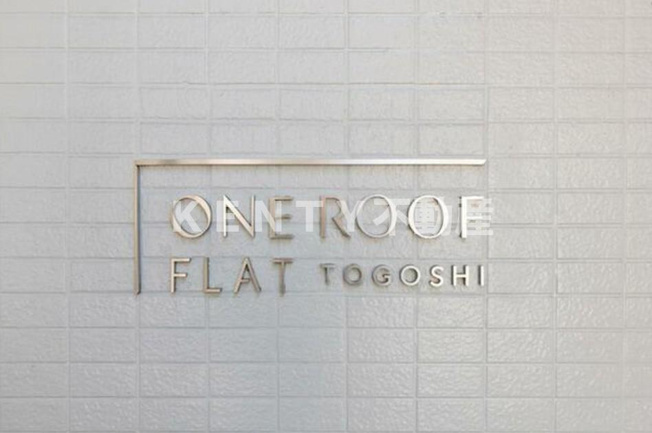 【その他】 | ＯＮＥ　ＲＯＯＦ　ＦＬＡＴ　ＴＯＧＯＳＨＩ