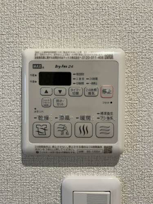 【設備】 | ルミエール A棟