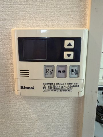 【中古マンション】レスポワール西みずほ台Ⅱの発電・温水設備