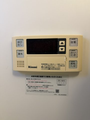 【中古マンション】レスポワール西みずほ台Ⅱのその他
