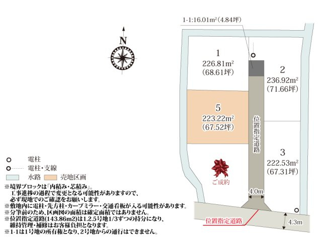 【区画図】 | 全区画65坪以上の、ゆとりのある敷地が魅力的な分譲地。お庭でBBQやガーデニングが楽しめそうですね。