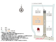 ワイウッドコート前橋市下新田町第9期【建築条件無し売地】の画像