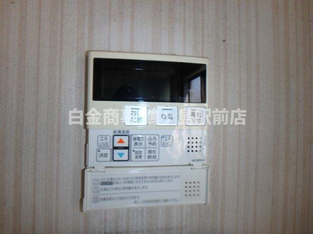 コープタウン初雁の設備