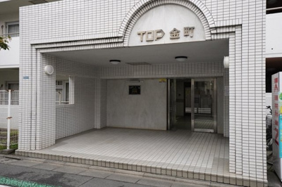 【エントランス】 | ＴＯＰ金町