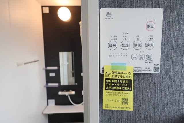 《仲介手数料無料》富士見市上沢３丁目8-21新築一戸建て2期FiTの浴室
