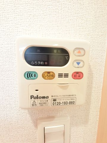 【設備】