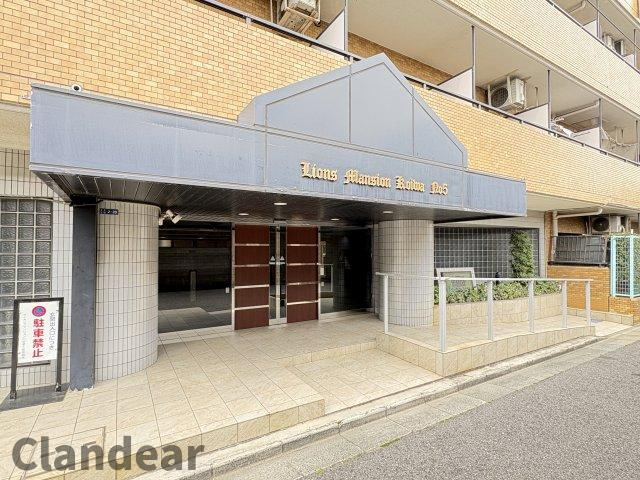 ライオンズマンション小岩第５のその他|ドキドキの新生活も、安心してスタート。ぴったりの住まいを見つけませんか？クランディアが一緒に住まい選びをサポートします‼　まずは、お気軽にお問合せください　＃クランディア