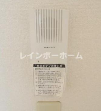 フラワーハイツのセキュリティ