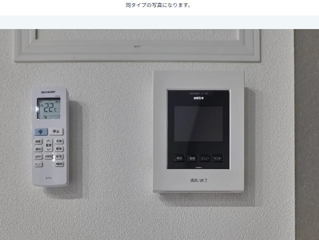 アルクメルベーユのセキュリティ