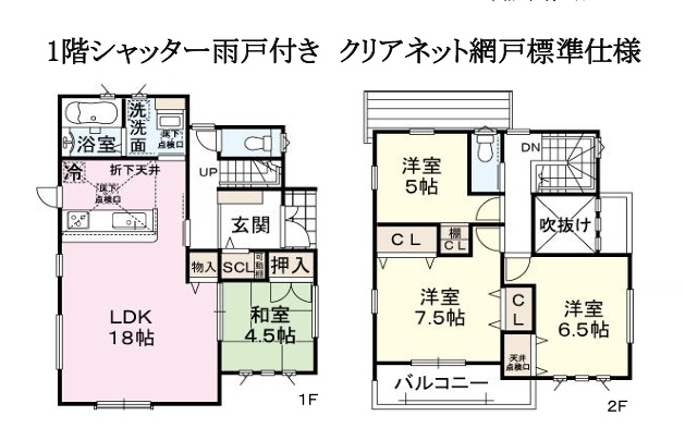 太宰府市第1石坂　２号棟
