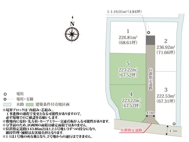 【区画図】 | 全区画65坪以上の、ゆとりのある敷地が魅力的な分譲地。お庭でBBQやガーデニングが楽しめそうですね。