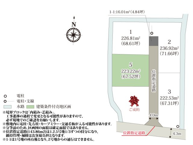 【区画図】 | 全区画65坪以上の、ゆとりのある敷地が魅力的な分譲地。お庭でBBQやガーデニングが楽しめそうですね。
