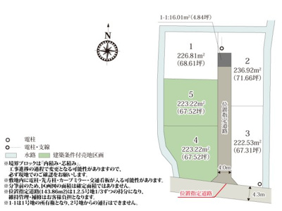 【区画図】 | 全区画65坪以上の、ゆとりのある敷地が魅力的な分譲地。お庭でBBQやガーデニングが楽しめそうですね。