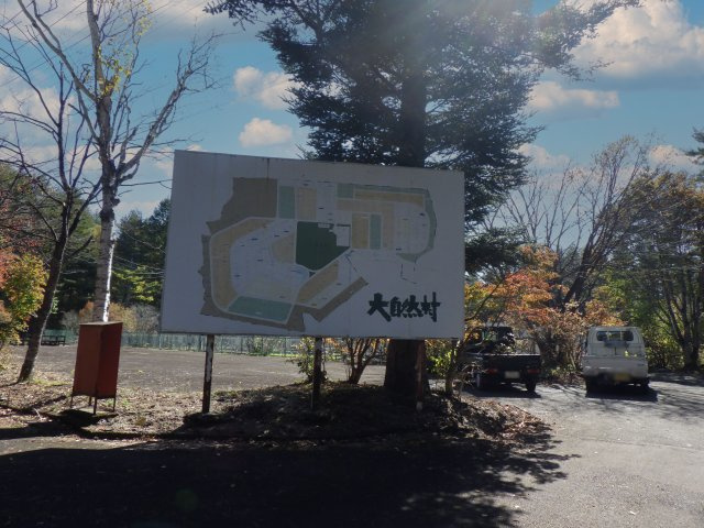 野反湖パークランド和光原①の区画図