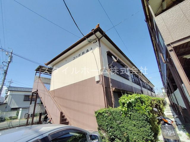 【外観】 | コーポ鈴森A棟