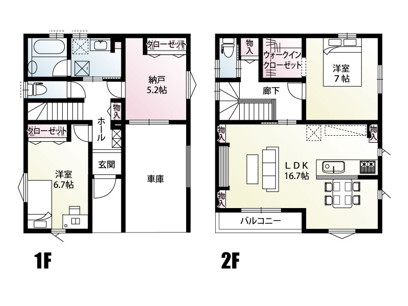 【間取り】