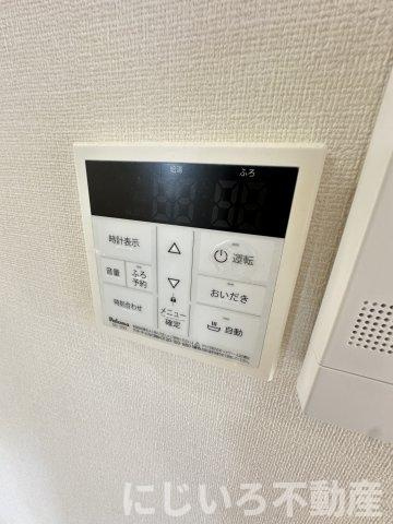 アヴニールシャンス富岡の設備