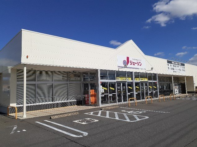 コンフィエの周辺|ジェーソンつくばみどりの店まで1800m