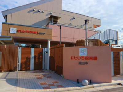 【周辺】 | 練馬区南田中1丁目　新築戸建　2号棟 7990万円 | にじいろ保育園 南田中
