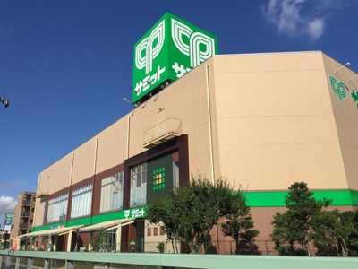 【周辺】 | 練馬区南田中1丁目　新築戸建　2号棟 7990万円 | サミット 環八南田中店