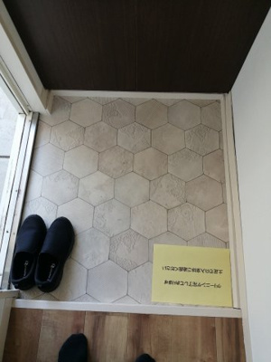 【玄関】 | セジュールホーコー