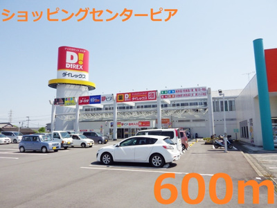 【周辺】 | アルクマール栄町
