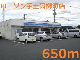 【周辺】 | アルクマール栄町