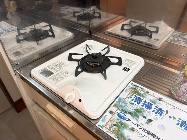 【展望】 | ハイム愛花D | キッチンは1口ガスコンロ付き♪自炊生活で楽しく健康に☆