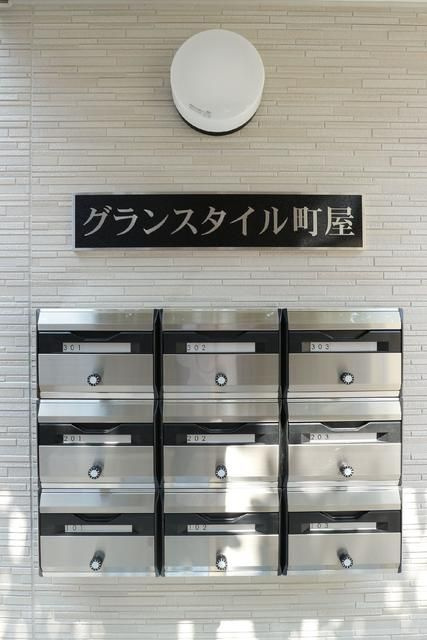 グランスタイル町屋のその他共用部分