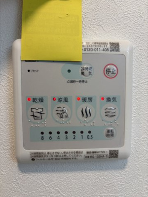 【設備】 | MEGURO EDGE