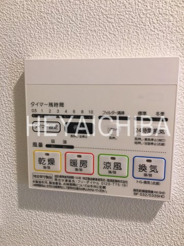 ブリヤン諏訪台の設備|浴室乾燥機