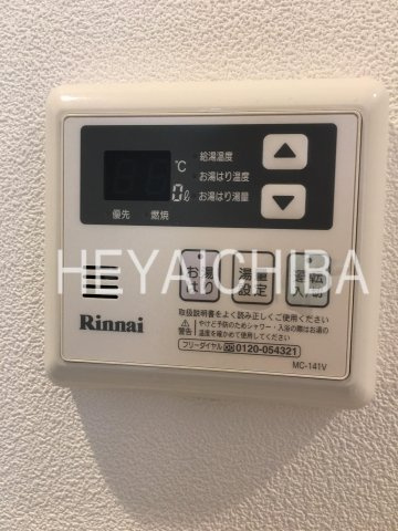 ブリヤン諏訪台の設備|給湯パネル