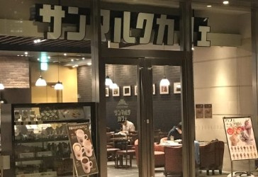 ザ・パークハウス新宿タワーの周辺