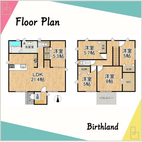 中古戸建・中古住宅　太田市新田市野井町　生品小学校・生品中学校の間取り|【5LDK】※現況と間取り図に相違がある場合は現況を優先致します。