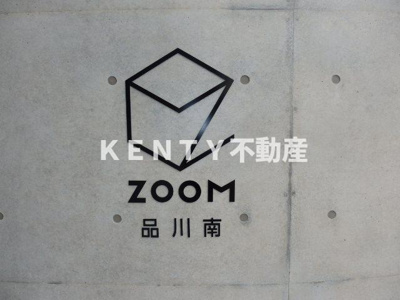【その他】 | ZOOM品川南