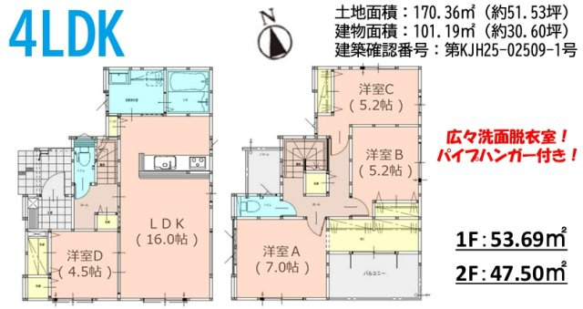 大野城市牛頸2丁目2期1号棟