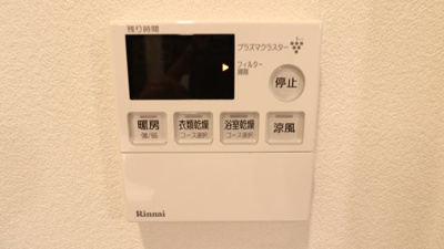 【設備】 | ブランズ札幌大通