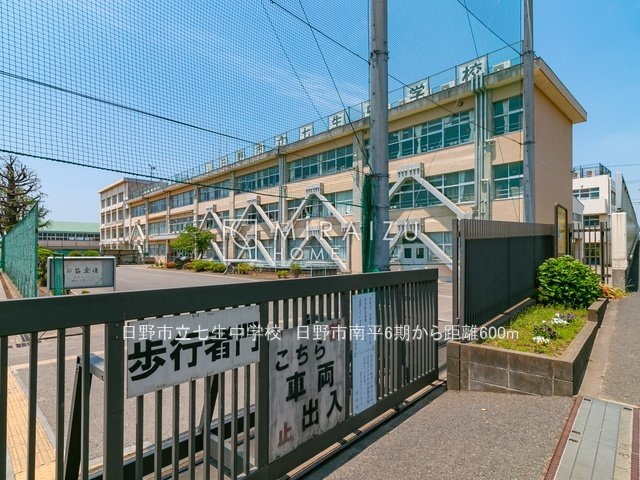 【周辺】 | 青く澄み渡った綺麗な空と、陽の光をたっぷりと受ける、そんな新築住宅で新生活をスタートしてみませんか？見学・ご相談等、ミライズホーム(株)までお気軽にご連絡下さい♪