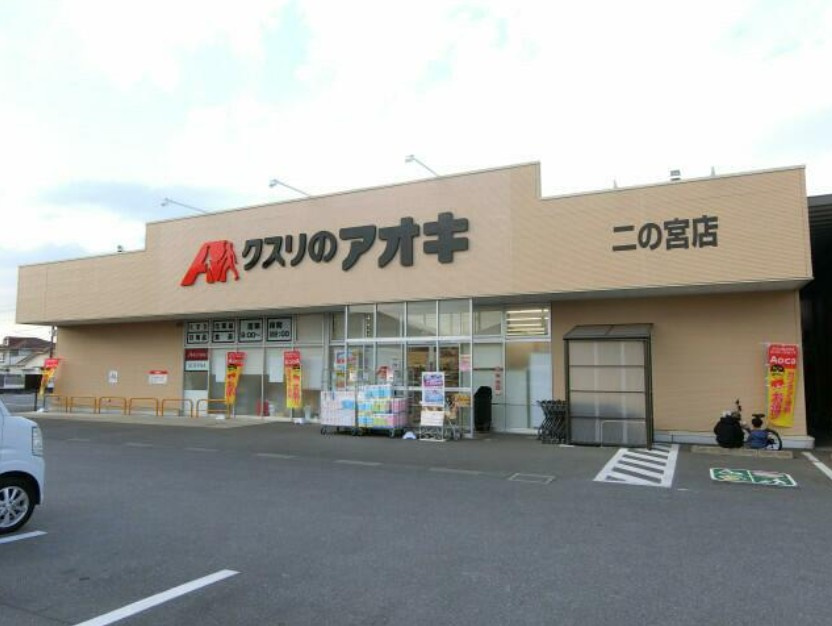 ツインヒルのその他