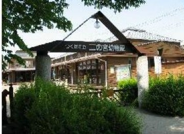 ツインヒルのその他