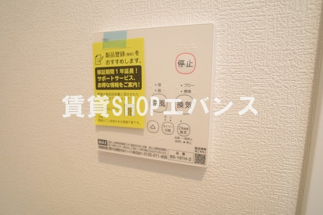 【設備】 | ウイングテラス大久保