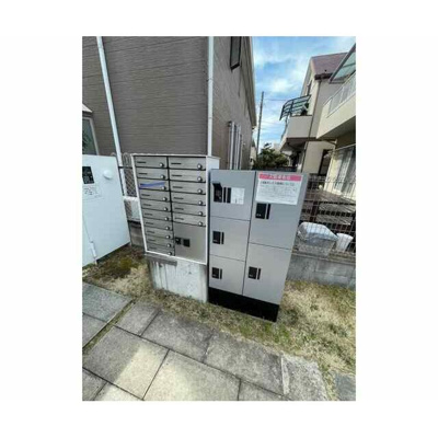 【その他共用部分】 | ニシオギソウ | メールボックス・宅配ボックス完備！