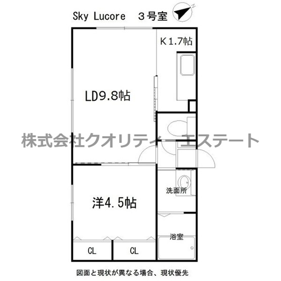 【間取り】 | Sky Lucore