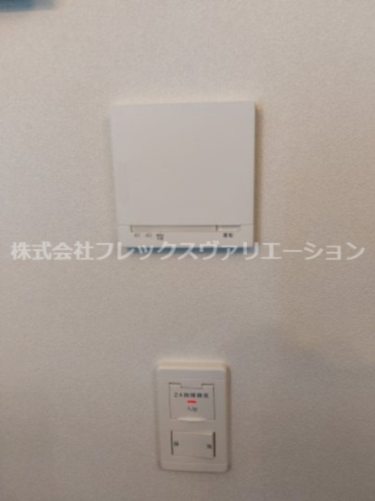 【設備】 | アルビオ・ザ・タワー千代田飯田橋 | 24時間換気、リビング床暖房