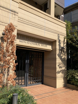 【その他】 | エステムプラザ横濱みなとみらいWEST