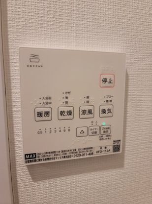 小山６丁目戸建