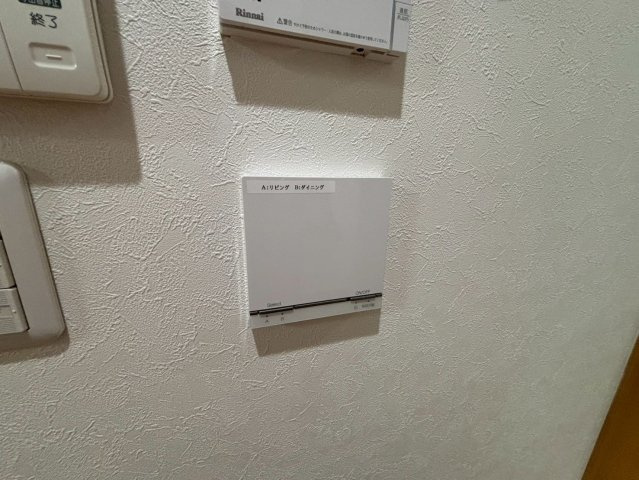 NOBLE LIFE 吹上｜名古屋市の賃貸ならMｙ賃貸のその他