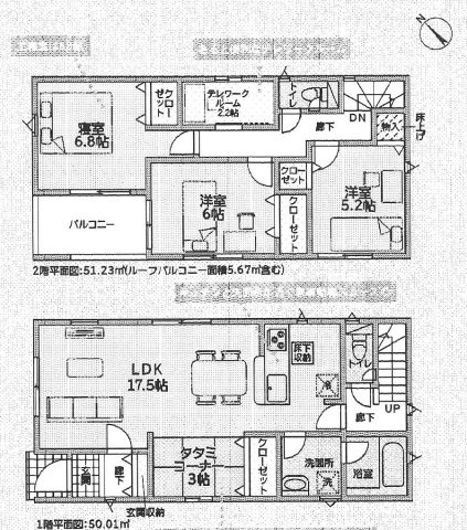 明石市二見町西二見第23（全3棟）4号棟の間取り|3LDK＋畳コーナー＋テレワークルームです。